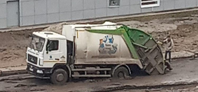 На дороге в Дзержинском районе застрял мусоровоз