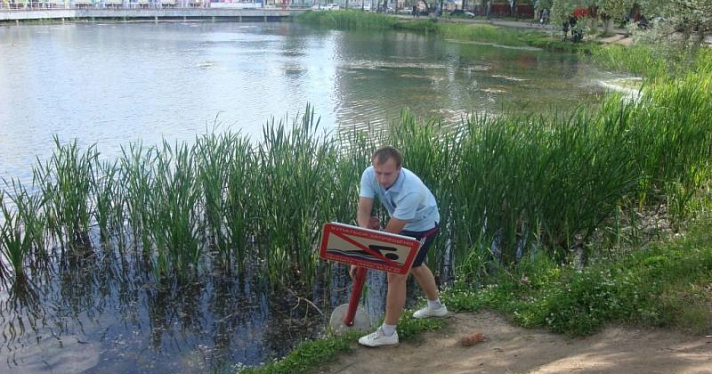 В Дзержинском районе установили таблички «Купание запрещено»