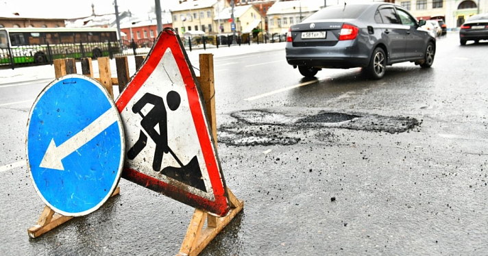 Стал известен полный список дорог, которые отремонтируют в Ярославле в 2023 году