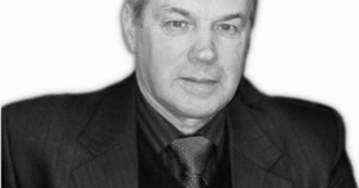 В Ярославле ушёл из жизни заслуженный изобретатель России Станислав Петерсон