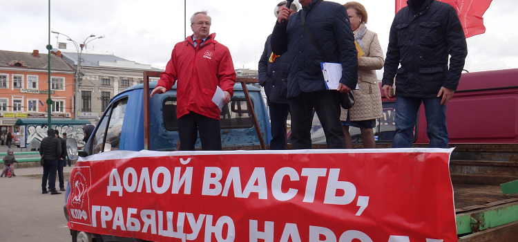 В Ярославле прошел второй митинг за отставку руководства города_61994