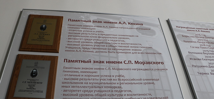 В Ростове открылся тематический избирательный участок имени А. Л. Кекина_220252