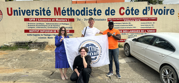 «Nous avons apporté en Afrique des attributs de la culture russe, si tant est qu’on puisse la ranger dans deux valises»