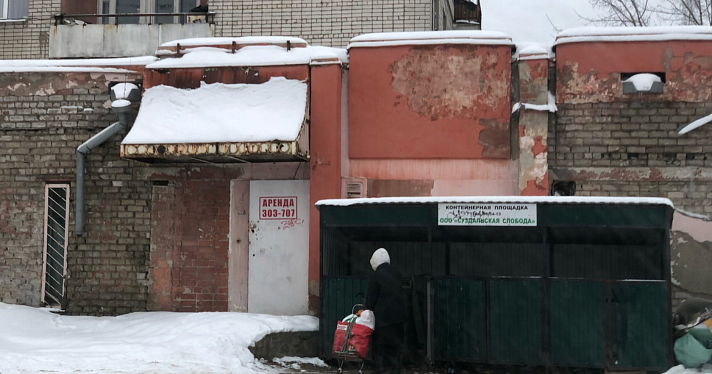 «Еда и деньги не нужны»: пенсионерки из Ярославля рассказали, что они ищут в мусорках_171586