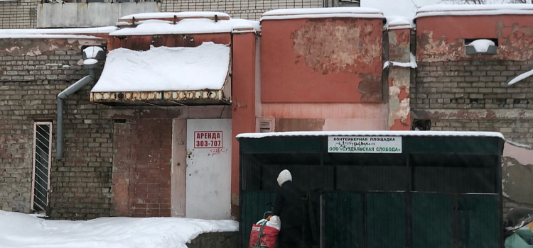 «Еда и деньги не нужны»: пенсионерки из Ярославля рассказали, что они ищут в мусорках_171586