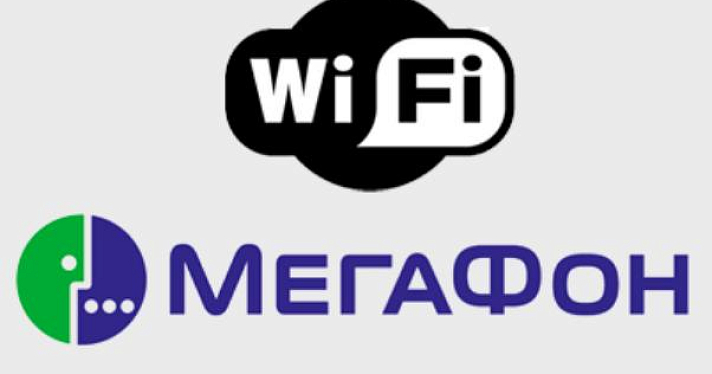 «МегаФон» поможет вернуть Wi-Fi в ресторанах, кафе и отелях