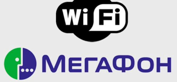 «МегаФон» поможет вернуть Wi-Fi в ресторанах, кафе и отелях