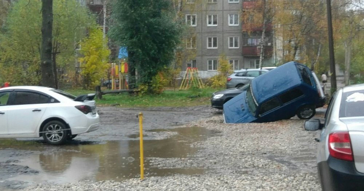 В ярославском дворе машина провалилась в яму