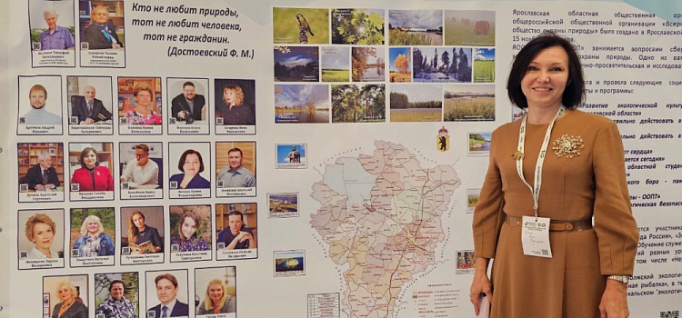 Ирина Гукасян, и.о. министра лесного хозяйства и природопользования Ярославской области: «„Кислые гудроны“ и „зелёные масла“ надеемся ликвидировать до 2030 года»