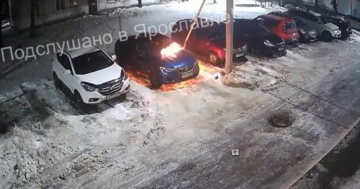 В Ярославле неизвестные сожгли припаркованную во дворе машину