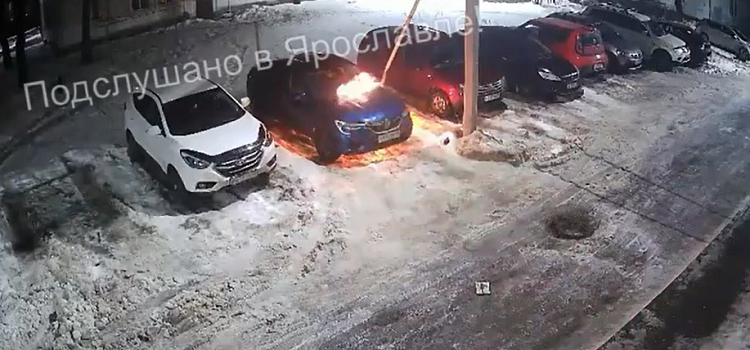В Ярославле неизвестные сожгли припаркованную во дворе машину
