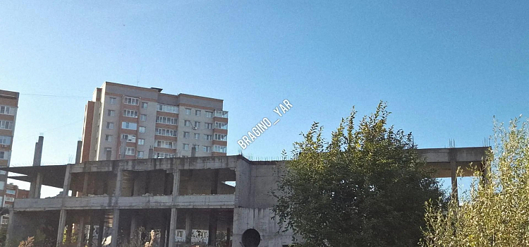 В Ярославле сносят знаменитый недострой_323328