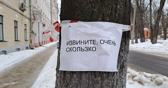 На Ярославль обрушатся ледяные дожди, а затем придёт аномальное тепло