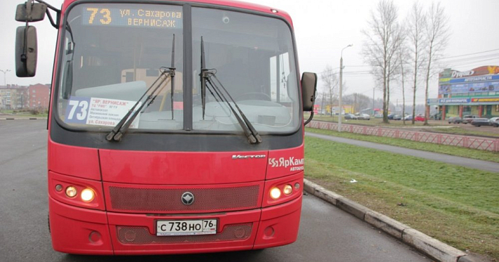 Мэрия Ярославля переведет большую часть маршрутов общественного транспорта на регулируемый тариф к июлю 2021 года