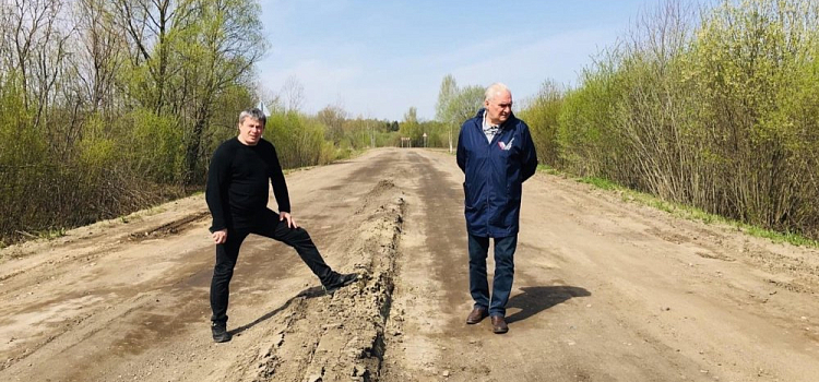 В Ярославской области дорога начала разваливаться после ремонта. Следователи возбудили уголовное дело 