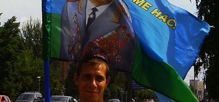В зоне спецоперации на Донбассе погиб уроженец Ярославской области