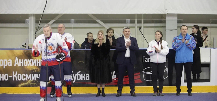 «Ростелеком» выступил одним из организаторов «Авиационно-космического Кубка» по хоккею с шайбой_266332