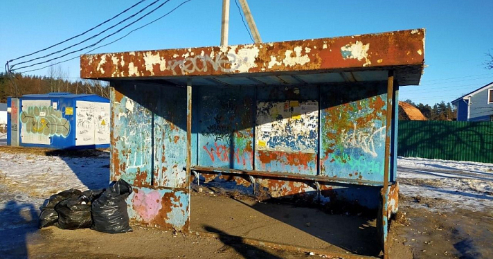 В Заволжском районе Ярославля заменили ржавую остановку