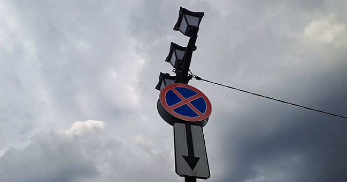 На Советской улице в Ярославле ограничат парковку транспорта