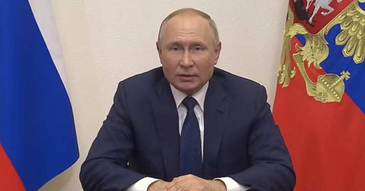 Владимир Путин обратился к финалистам конкурса «Большая перемена» 