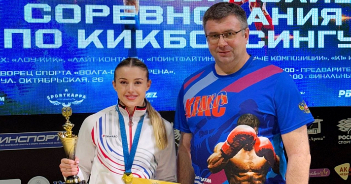 Ярославские спортсменки завоевали золотые медали на Кубке России по кикбоксингу