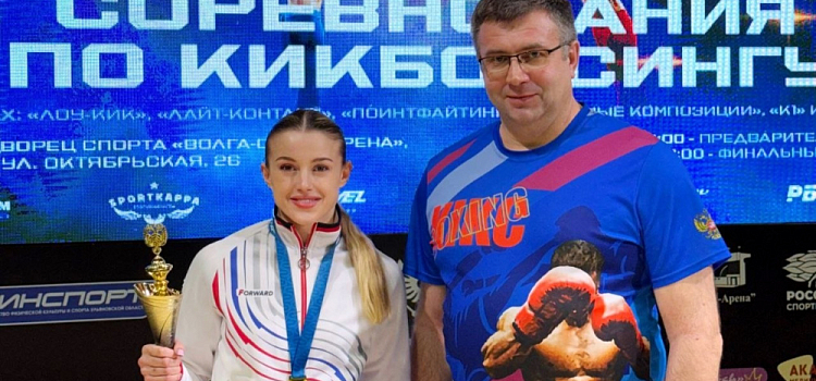 Ярославские спортсменки завоевали золотые медали на Кубке России по кикбоксингу