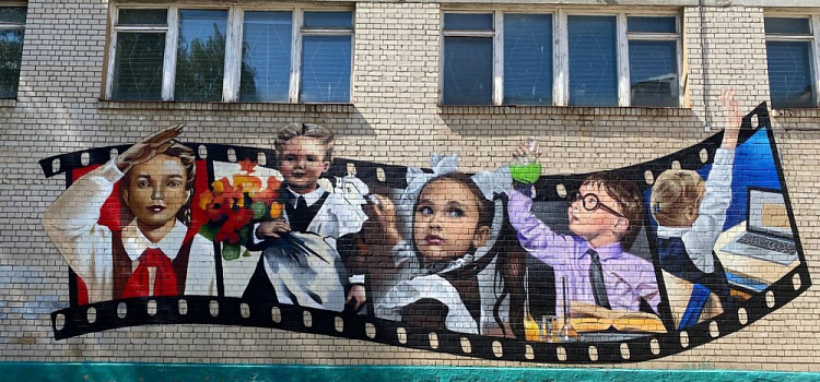 Граффити украсят здания всех школ Ярославской области