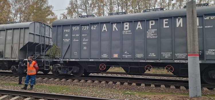 В Ярославле ребёнок получил удар током на железнодорожной станции