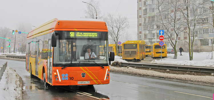 На «Яргорэлектротрансе» назначен новый директор