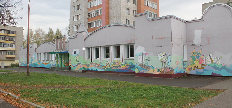 В Ярославле подорожали кружки в школах искусств