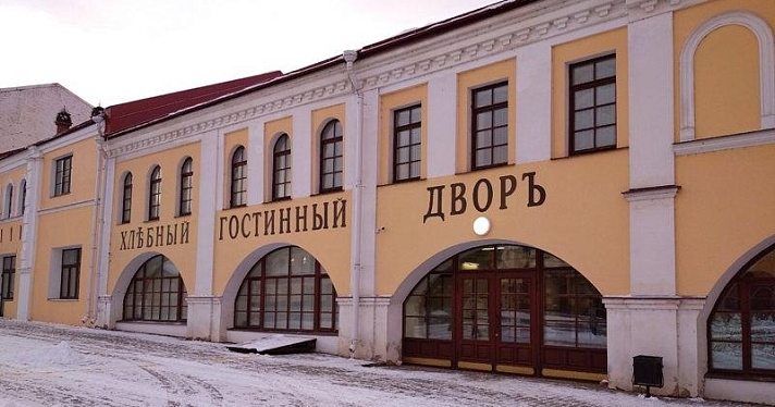 В Рыбинске часть Мучного гостиного двора открыли после реставрации