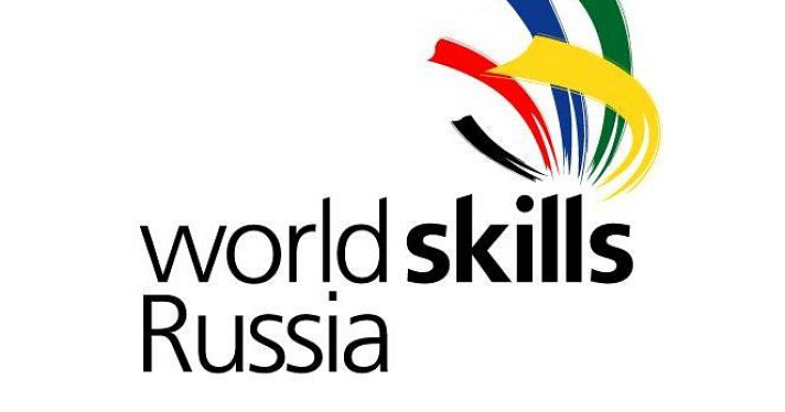 В Ярославле стартовал II региональный чемпионат рабочих профессий «WorldSkills Russia»