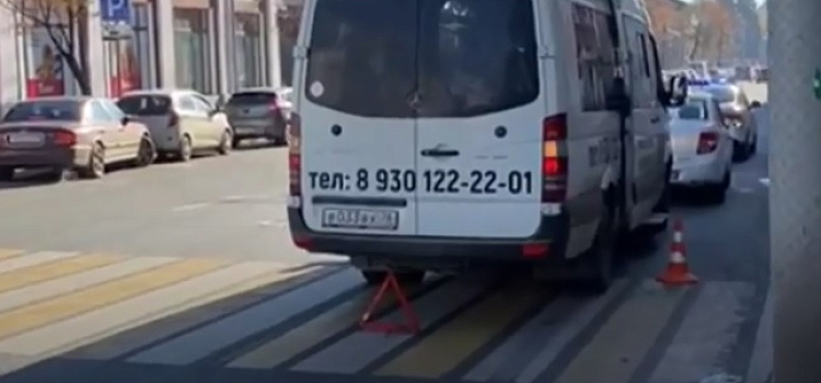В центре Ярославля маршрутка сбила ребенка
