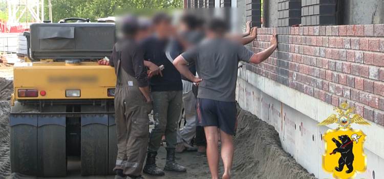В Ярославле полиция поймала 17 мигрантов-строителей