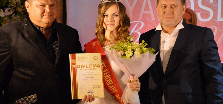 В Ярославле впервые прошел конкурс красоты MISS YAROSLAVL BEAUTY 2015_23465