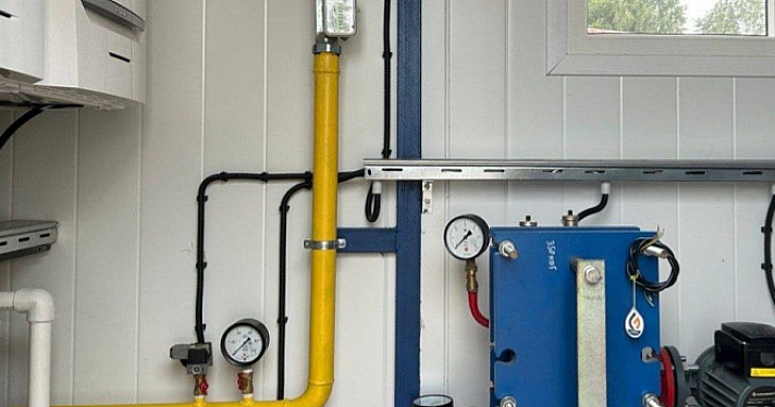 Газораспределительные сети Ярославской области проданы за 1,18 миллиарда рублей