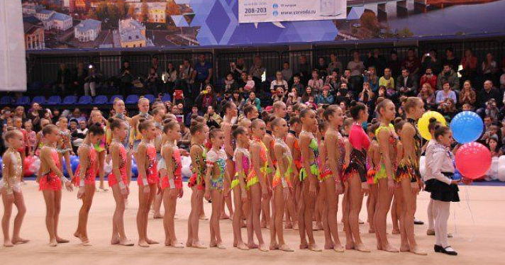 В Ярославле стартовал межрегиональный турнир по художественной гимнастике