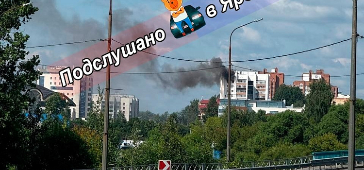 В центре Ярославля эвакуировали подъезд многоэтажки из-за пожара на верхнем этаже_318618