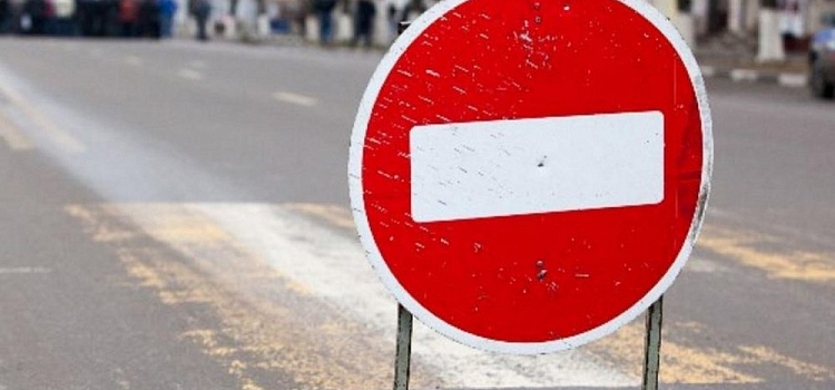 В выходные в центре Ярославля ограничат движение авто 