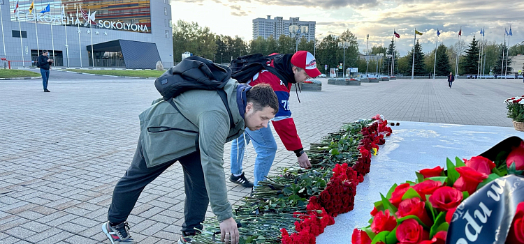 Весь хоккейный мир помнит: в Ярославле проходят мероприятия Дня памяти «Локомотива»_251009