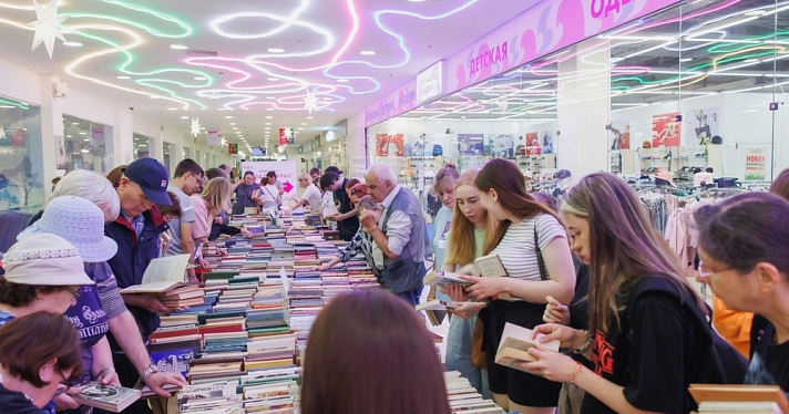 Помощь животным, много книг и активностей: в Ярославле пройдёт благотворительная ярмарка