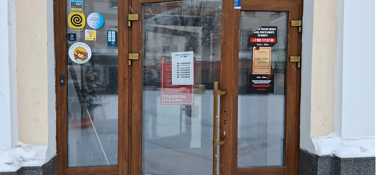 Верните мой 2к17: в центре Ярославля закрылся легендарный бар _311935