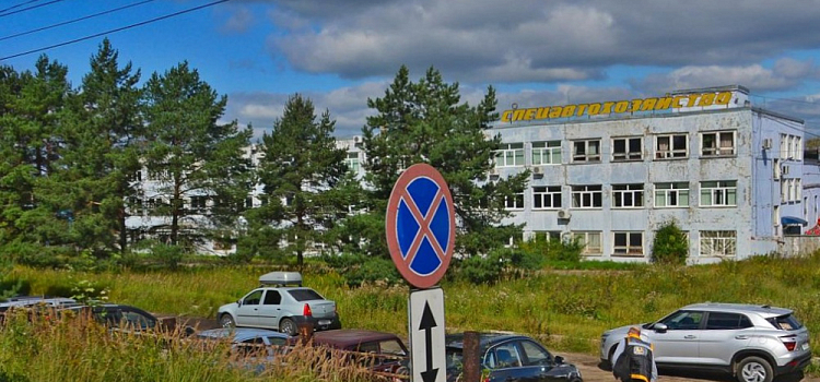 В Ярославле ликвидируют городское предприятие «Спецавтохозяйство»