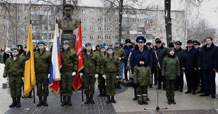 В Ярославле прошли торжественные мероприятия, посвященные Дню Героев Отечества_91588