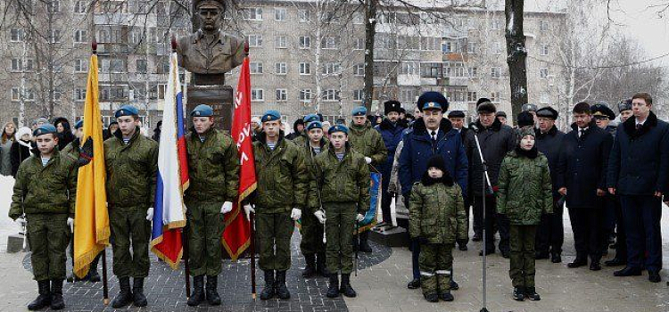 В Ярославле прошли торжественные мероприятия, посвященные Дню Героев Отечества_91588