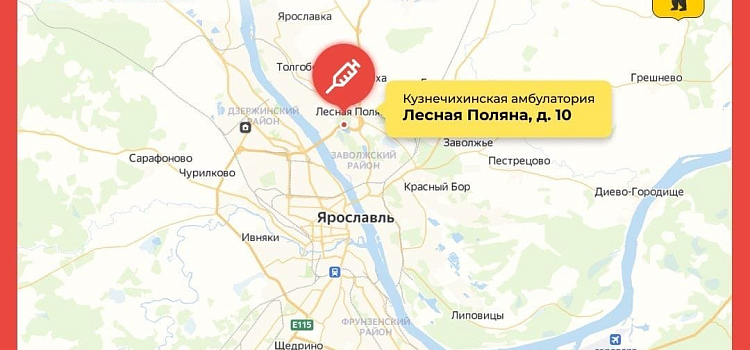 Как записаться на вакцинацию от COVID-19: пошаговая инструкция_170975