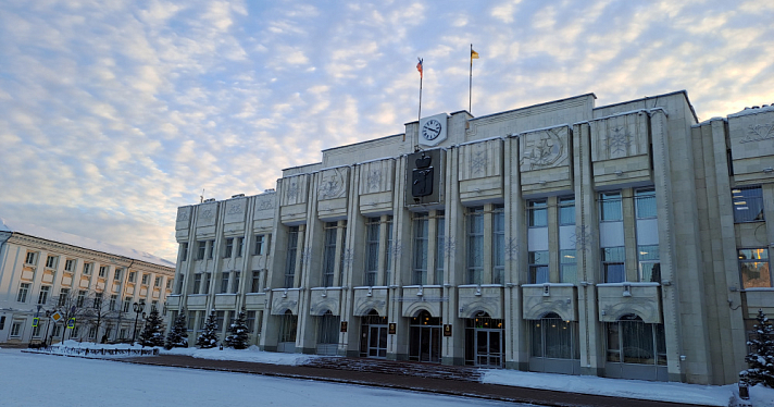 В правительстве Ярославской области сменился заместитель председателя