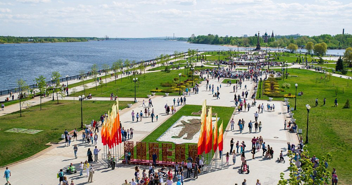 Топ-10 мест, куда можно сходить на майские праздники в Ярославле