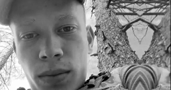 В Ярославской области простятся с молодым парнем, погибшим на СВО