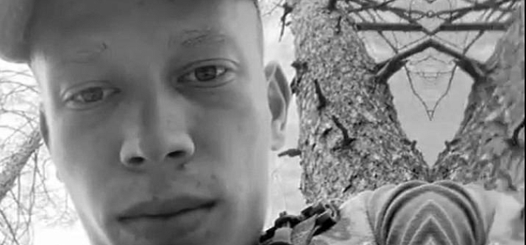 В Ярославской области простятся с молодым парнем, погибшим на СВО